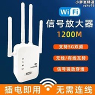 wifi訊號增強器訊號放大器家用wifi訊號擴大器wifi接收器擴充器無線
