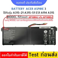 Genuine Acer Battery AP16M4J And AP16M5J N17C1 Aspire3 A315-21 A315-51 ES1-A114 ES1-A315 EX215-32 AN