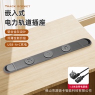 Desktop Embedded Track Socket Ultra-Thin Extremely Narrow Conference Table mini Concealed Hidden Tra