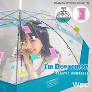 日本直送 🇯🇵 WPC 多啦A夢長傘 | WPC日本雨傘 | 日本多啦a夢透明雨傘 | 日本叮噹精品