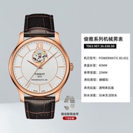 Tissot Tissot Mechanical Watch Men Junya Series Swiss Official Genuine 80 Movement Leather Strap Simple Fashion Style