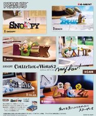 公仔扭蛋轉蛋公仔盲盒景品系列  Re-ment史努比SNOOPY字母擺設公仔P2 我的最愛系列 單賣開盒確認款