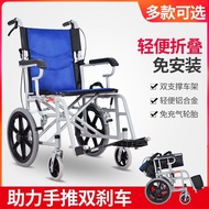 Wheelchair Foldable and Portable Portable Ultra-Light Elderly Portable Wheelchair Small Wheelchair Lightweight Wheelchair for the Elderly