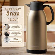 กระติกน้ำสุญญากาศแบบกดปุ่ม 316 สแตนเลส ความจุใหญ่
