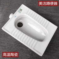 Majie Ceramic Squat Toilet High Temperature Resistant Separate Piece Bathroom Sanitation Equipment T
