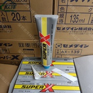 CEMEDINE 8008/SUPER X NO.8008 Gam Serbaguna Elastik dari Jepun