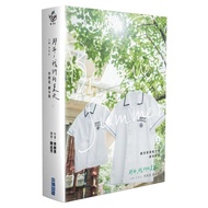 (電影文學-網購85折) 那年，我們的夏天劇本書(上下集) 作者：李那恩