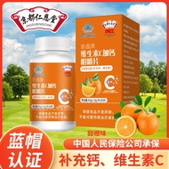 Kyoto Ren En Blue Hat Food Calcium Tablets Supplement Calcium and Healthy Add Vitality 26.5.13