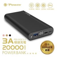 e-Power PD202 20000mAh 曜石黑