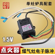 Gas Stove 1.5V Electronic Pulse Igniter Single Stove Stove Matching Natural Gas Stove Gas Stove Acce