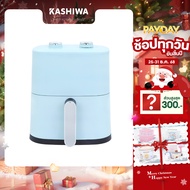 KASHIWA หม้อทอดไร้น้ำมัน หม้อทอด ขนาด 4 ลิตร หม้อทอดไร้มัน Air Fryer รุ่น KW-815