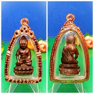 Very Beautiful Nur Nawa Phra Kring Amulet (Medicine Buddha) from famous Temple Wat Suthatwith Holy K