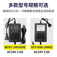 24V3A power supply 220V to 24V2A AC power adapter 3000ma high-speed ball machine Dahua Haikang Universal