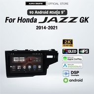 จอแอนดรอย ตรงรุ่น Alpha Coustic 9 นิ้ว สำหรับรถ Honda Jazz GK 2014-2021