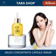 ใหม่ พรีออเดอร์ เซรั่มฝ้า Qruss Q Concentrate Capsule Serum เซรั่มคิว เซรั่มอั้ม 1 ขวด 30 มล. AM.P