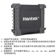 Hantek Hantek 1008A 1008B 1008C Eight-Channel Car Measurement USB Virtual Oscilloscope