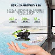 Yuxiang F120 Brushless Direct Drive Helicopter 6 Channel 3D Stunt Remote Control Model Aircraft Weil