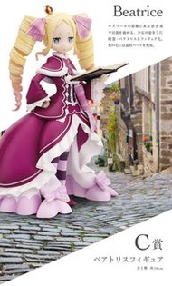 （最後一隻）re0 一番賞 雷姆 愛蜜莉雅 碧翠絲 現貨