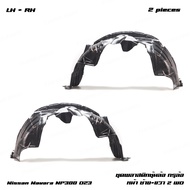 พลาสติกกรุล้อ พลาสติกซุ้มล้อ ล้อหน้า ใส่ Nissan Navara NP300 D23 2WD ตัวเตี้ย ปี 2015-2019