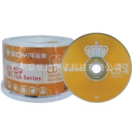 ◁Wholesale 50 discs A+ Soya King Gold 52x 700MB Blank CD-R r≈