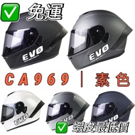 EVO CA969 Dual-Mirror Duck Tail Full Cover Plain Color Ventilated Glasses Groove Earphone CNS Certif