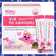 [Kinu] Pinkfong Kids Probiotics (40 packs) | Baby Kids Supplement/probiotics-intestinal health/Zinc-strengthen immune function/Vitamin D-calcium absorption