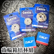 SKF Gearbox Bearingzu BWS/Fourth Generation Cygnus/Biaohu 125-150/SMAX155