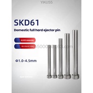 All-hard SKD61 mold ejector pin ejector pin ejector pin die casting die ejector pin 1 1.5 2 2.5 3 3.