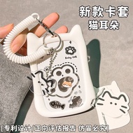 透明猫耳可爱卡套学生校园卡饭卡公交地铁挂绳校园证保护套Transparent Cat-ear Cute Card Set Student Campus Card Meal CardS3GfV7cz2m