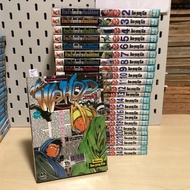 The Hip Hop A Villain Who Moves Style Volumes 1-24 Complete (Rental Condition) Publisher Siam