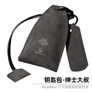 กระเป๋าใส่กุญแจรถยนต์ ALCANTARA หนังแท้สำหรับ Audi A4L A6L Q5L A3 Q3 Q7A8 อุปกรณ์ตกแต่งภายในรถยนต์