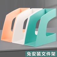 Desk Vertical File Storage Rack File Box File Column File Rack Book Storage Information Rack