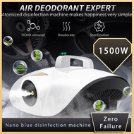 1500W  Car/Home Fogging Machine Smoke Disinfection Machine with Free Nano Disinfectant