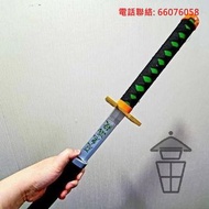 萬聖節扮裝  霞柱 時透無一郎 木/竹模型 [T0003-51 W] Halloween Cosplay 同人誌作品 1:1 長105cm 仿日輪刀 Tokitou Muichirou ときとう むい