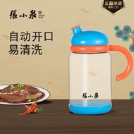 张小泉 锦味系列自动开合玻璃油壶油瓶油罐 （500ml）浅蓝色C52240100