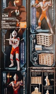 正版 Bandai 全新 發光超人扭蛋 Part 01彈 ~ultraman  初始元祖 吉田 必殺技 & 迪加 初始形態 + 建築物 大廈發光旦《特價購買價 $398.- 還有其他發光扭蛋, 歡迎查
