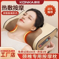 Electric Massage Pillow Kneading Neck Massager Full Body Massager Cushion