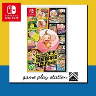 nintendo switch super monkey ball 1 & 2 ( english zone 3 )