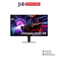 MONITOR (จอมอนิเตอร์) SAMSUNG ODYSSEY OLED G8 G81SF LS32FG812SEXXT - 32 INCH OLED 4K 240Hz AMD FREES
