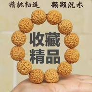 Bracelet Bracelet 7 Eight Eight 8 Raw Seeds 69 Nine Men's Bracelet Six Red Skin Seven Full Meat Budd