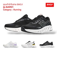 รองเท้าผ้าใบ BAOJI รุ่น BJM921