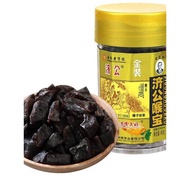 [58 Yuan Optional 8 Pieces] Jigong Throat Treasure Bergamot Old Fragrant Yellow Bergamot Chaoshan Sp