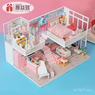 Fun Yiya Girls Hand-Assembled Birthday Gift Model Fashion Building DIY Hut Valentine's Day Creative 