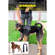 Pet Dog Chest Strap Senior Dog Walking Portable Auxiliary Traction Strap Disabled Dog Auxiliary Stra