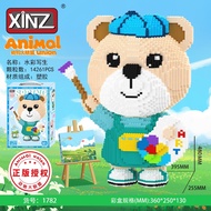 lego Gấu Bearbrick Hồng Lego gấu nhiếp ảnh Đồ Chơi Lắp Ráp Mô Hình Gấu Bearbrick 45cm-55cm T