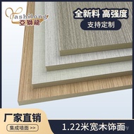 Wall Board TV Solid Board Decoration Manufacturer Wooden Decoration Integrated Background Wall Board