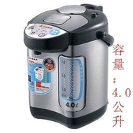 ((大百通))元山(4公升//二合一)電熱水瓶，YS-531AP