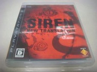 遊戲殿堂~PS3『死魂曲 新譯』日版中古完品