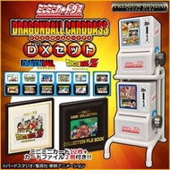 Bandai DRAGON BALL MINI MINI CARDDASS DX SET 龍珠迷你扭卡機DX套裝 | Bandai DRAGON BALL MINI MINI CARDDASS DX 
