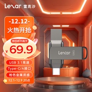 雷克沙（Lexar）128GB USB3.1 Type-C U盘D400 手机电脑U盘 读速130MB/s 枪色金属双接口 办公便携加密优盘